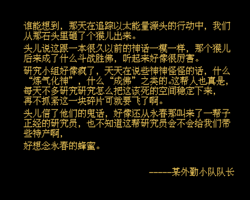 [士气集团]泛用型除念仪（图ZMjg5NjI5NTk2） - 其他三维 - 站酷设计师航__原创素材 - 站酷ZCOOL