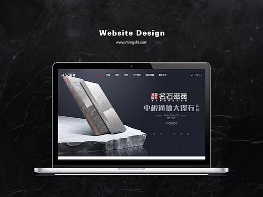 名石磁砖官网重设