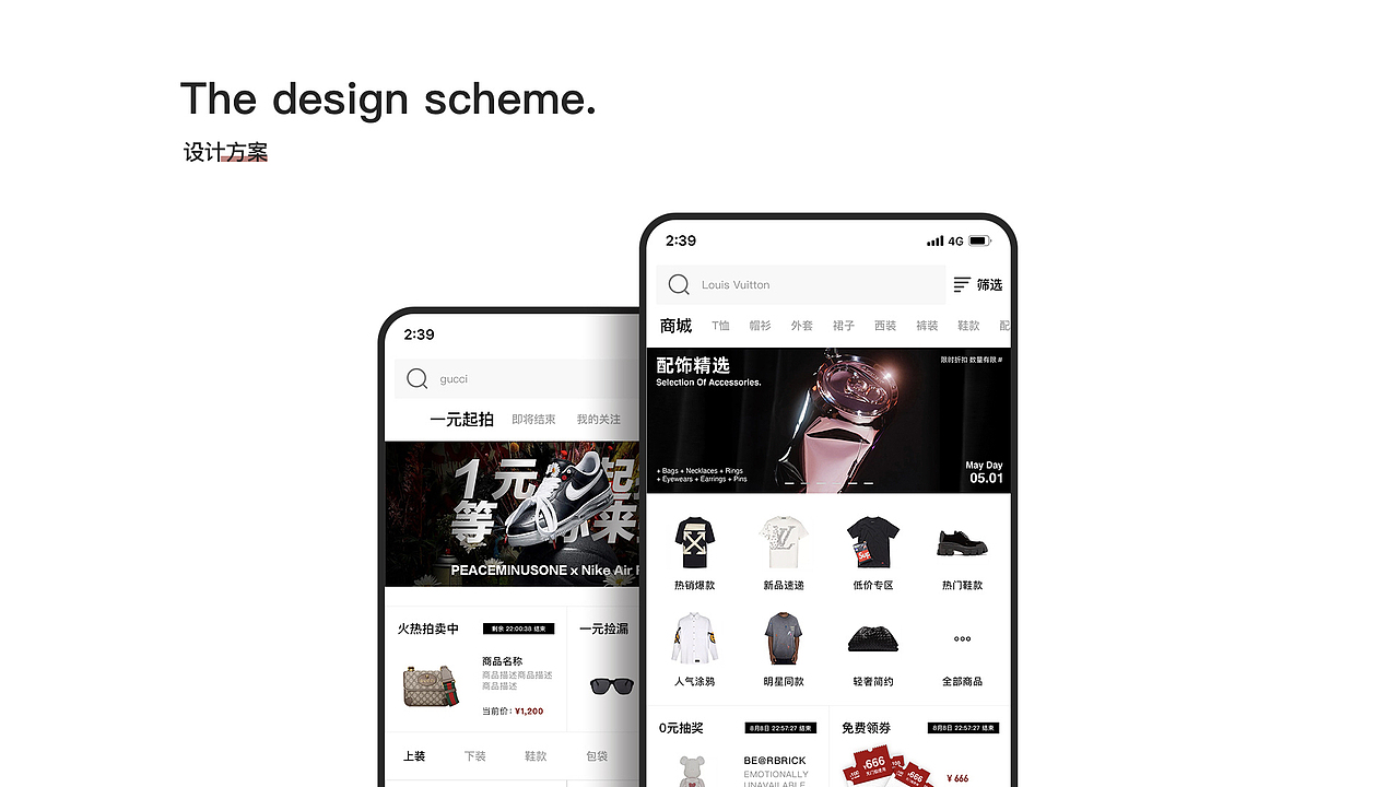 UI设计作品总结（图ZMjIwMDc0NDk2） - 软件界面 - 站酷设计师丁典原创素材 - 站酷ZCOOL