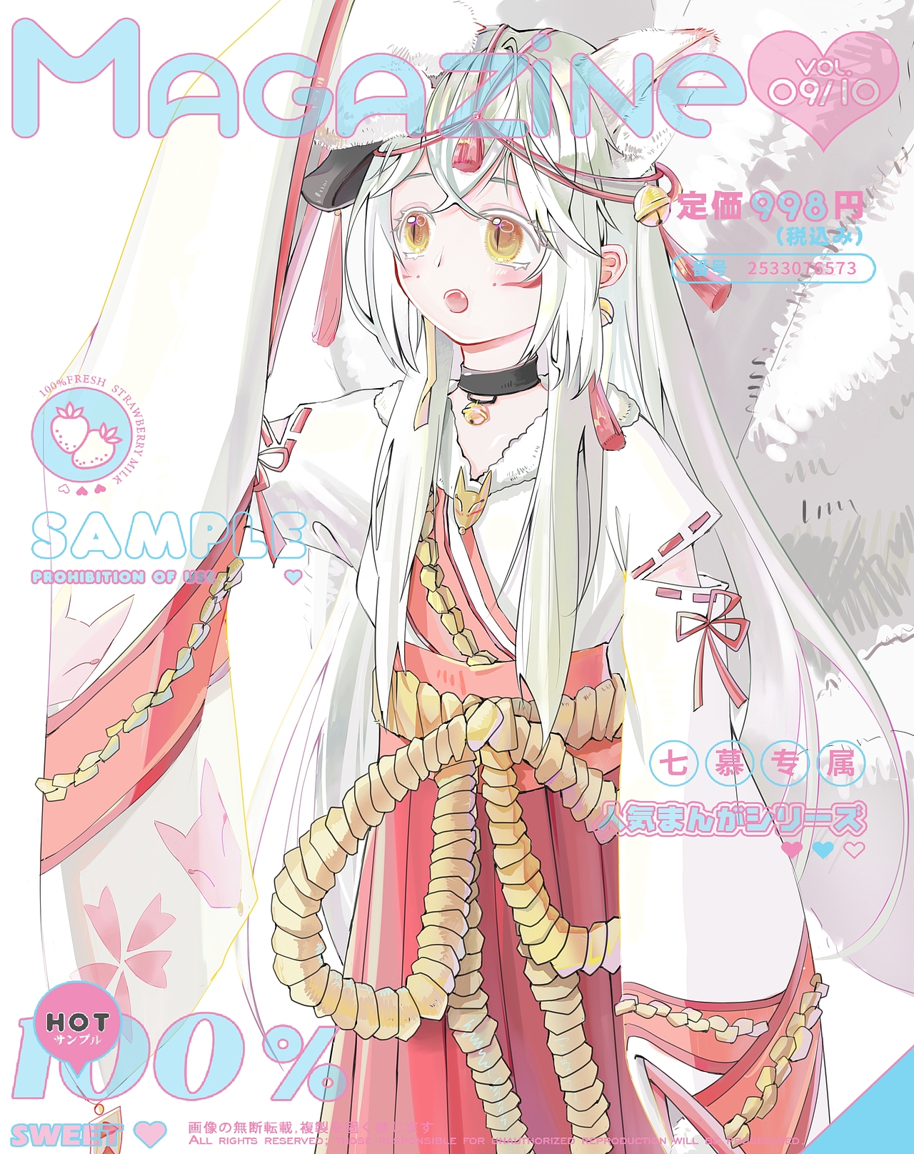 头像约稿～（图ZMjU4Mzg0NDgw） - 艺术插画 - 站酷设计师七慕原创素材 - 站酷ZCOOL