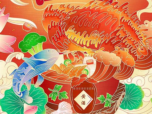 阳澄湖大闸蟹餐饮火锅中国风插画设计