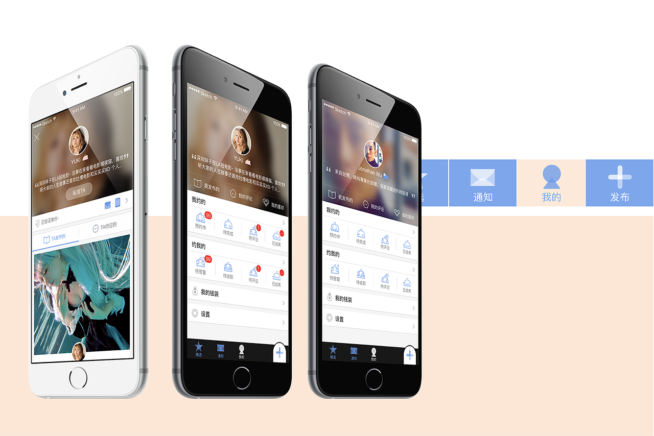 伴米网app UI设计及说明（图ZNDg1MDQ1ODQ=） - APP界面 - 站酷设计师猫贱贱原创素材 - 站酷ZCOOL