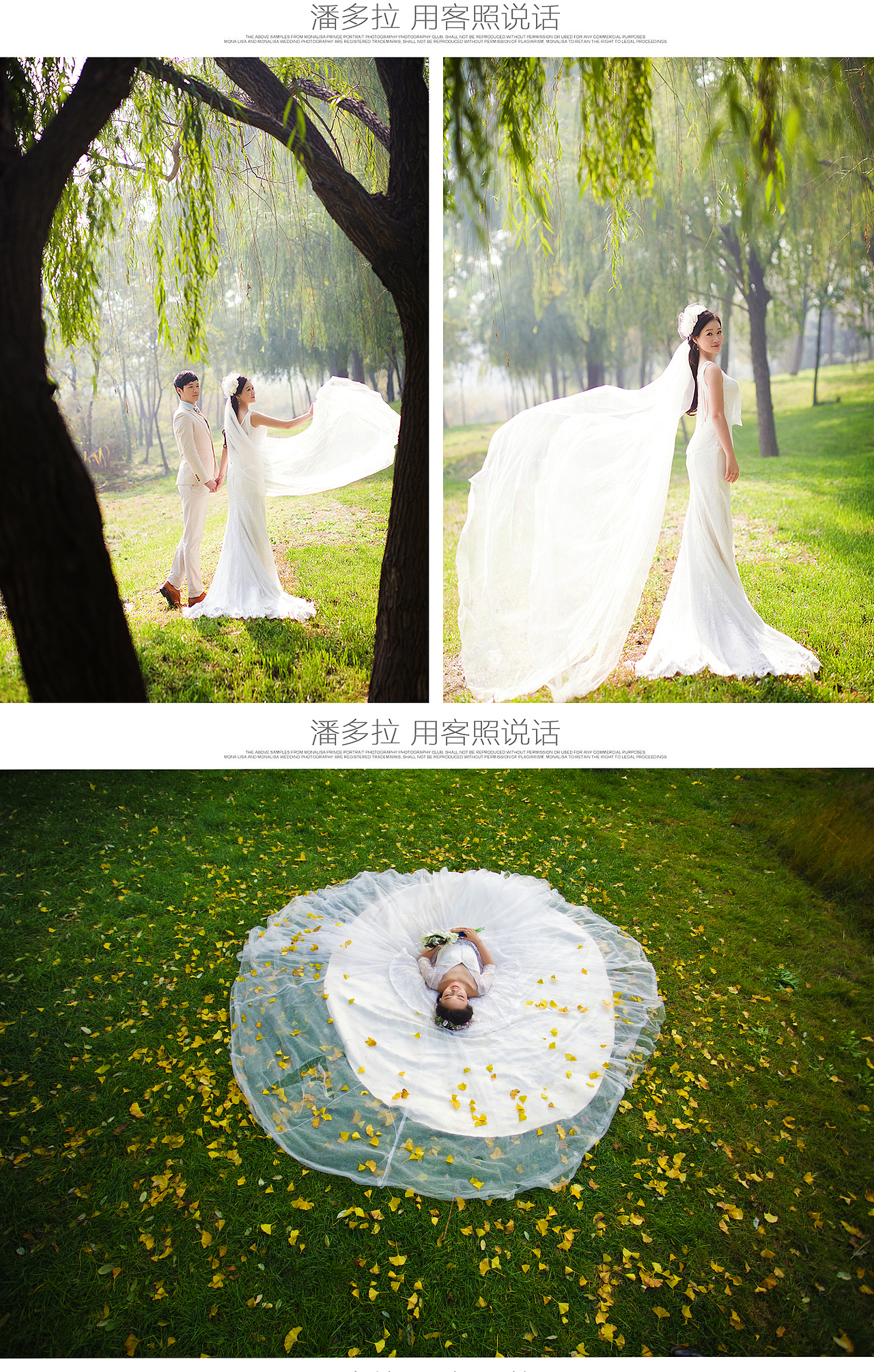 婚纱摄影 banner 焦点 海报 广告设计 官网专题活动页面设计 广告（图ZNjUxMDYyNTY=） - 运营设计 - 站酷设计师787783049原创素材 - 站酷ZCOOL