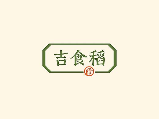 吉食稻
