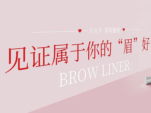 化妆品banner
