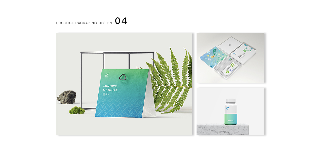 項目名丨明我健康平台VI設計（图ZMjcwNzc3ODg4） - 品牌 - 站酷设计师饭饭饭小钗原创素材 - 站酷ZCOOL