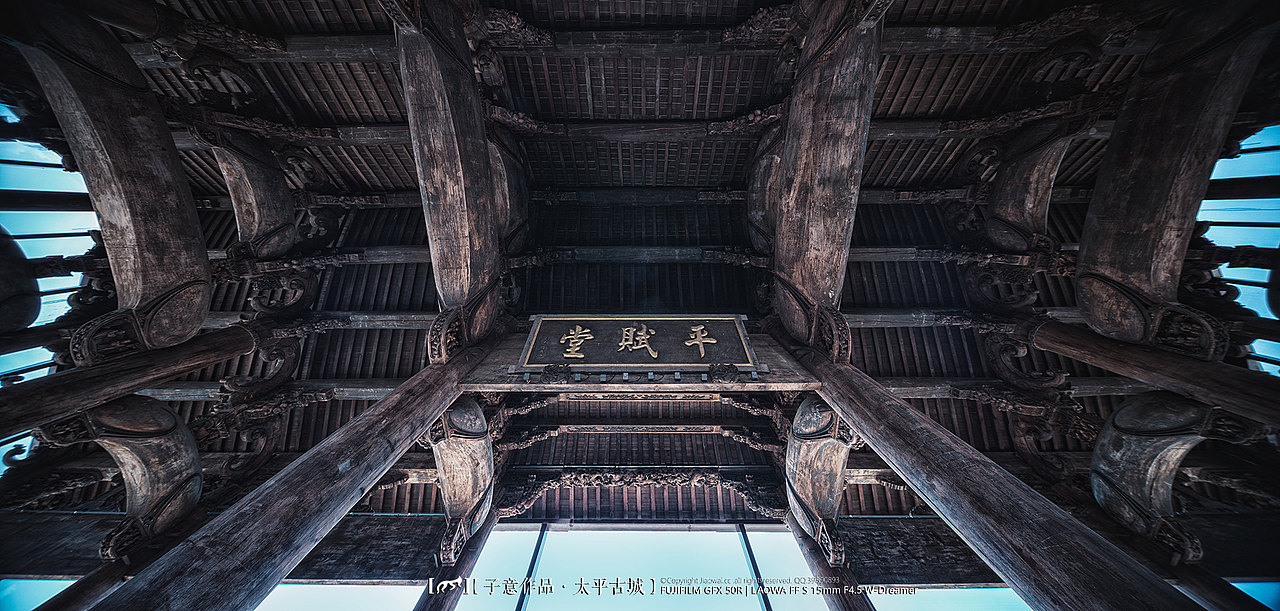 《太平古城》（图ZMjcyMDI1OTUy） - 风光摄影 - 站酷设计师摄影师子意原创素材 - 站酷ZCOOL