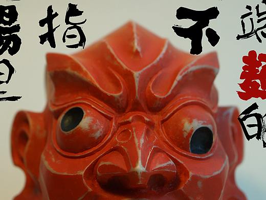 《麻烦端面的时候大拇指不要抠进面汤里》