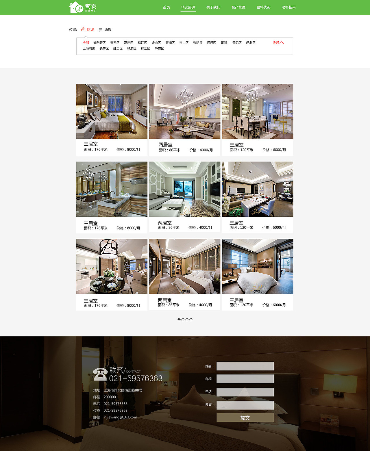 摇星UI设计学员-周林
