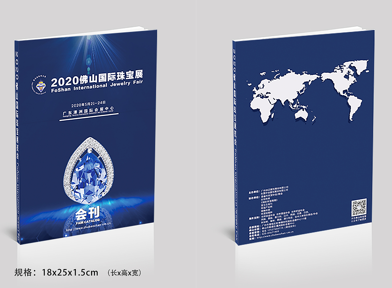 會(huì)刊/雜志/折頁(yè)（圖ZMTg2MTYyMDg4） - 書(shū)籍/畫(huà)冊(cè) - 站酷設(shè)計(jì)師xiehaimei276原創(chuàng)素材 - 站酷ZCOOL