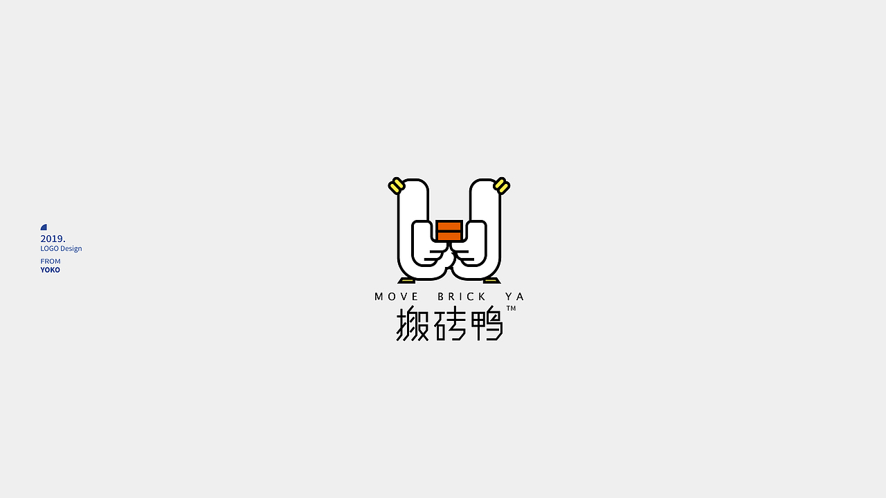 南宁有空设计机构｜2019年LOGO设计合集