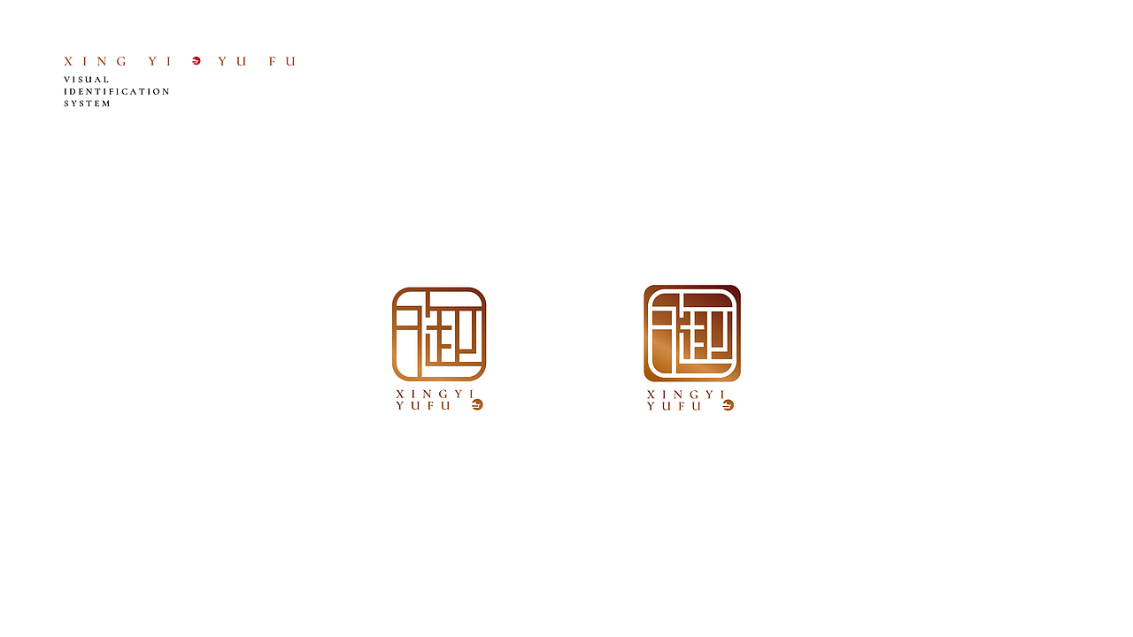 VI设计（图ZMjAzMTY4MzAw） - 品牌 - 站酷设计师善琢原创素材 - 站酷ZCOOL