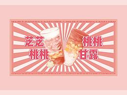 海报