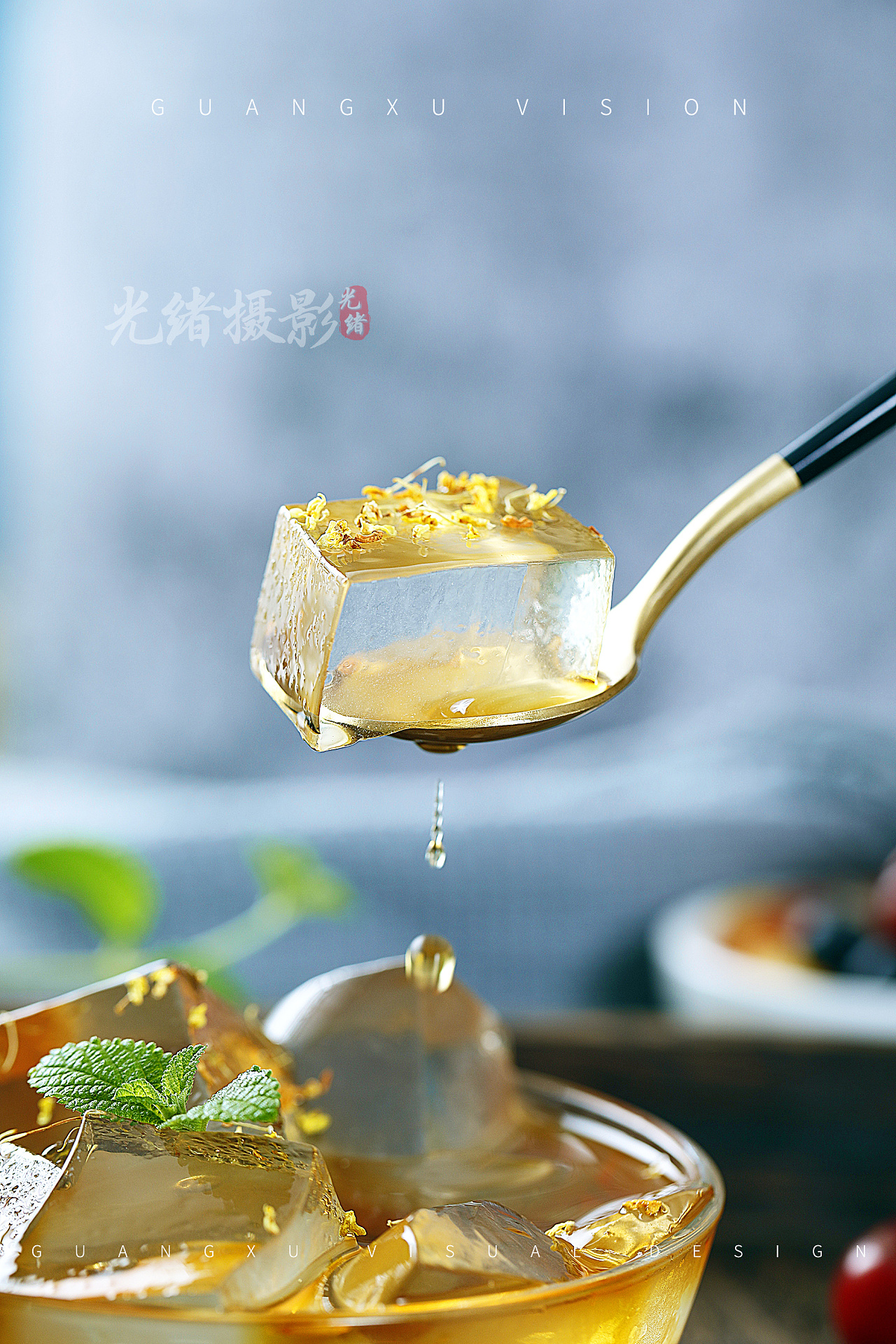 一碗美味的冰粉,加点红糖水味道棒级了~|摄影|美食摄影|漳州光绪视觉