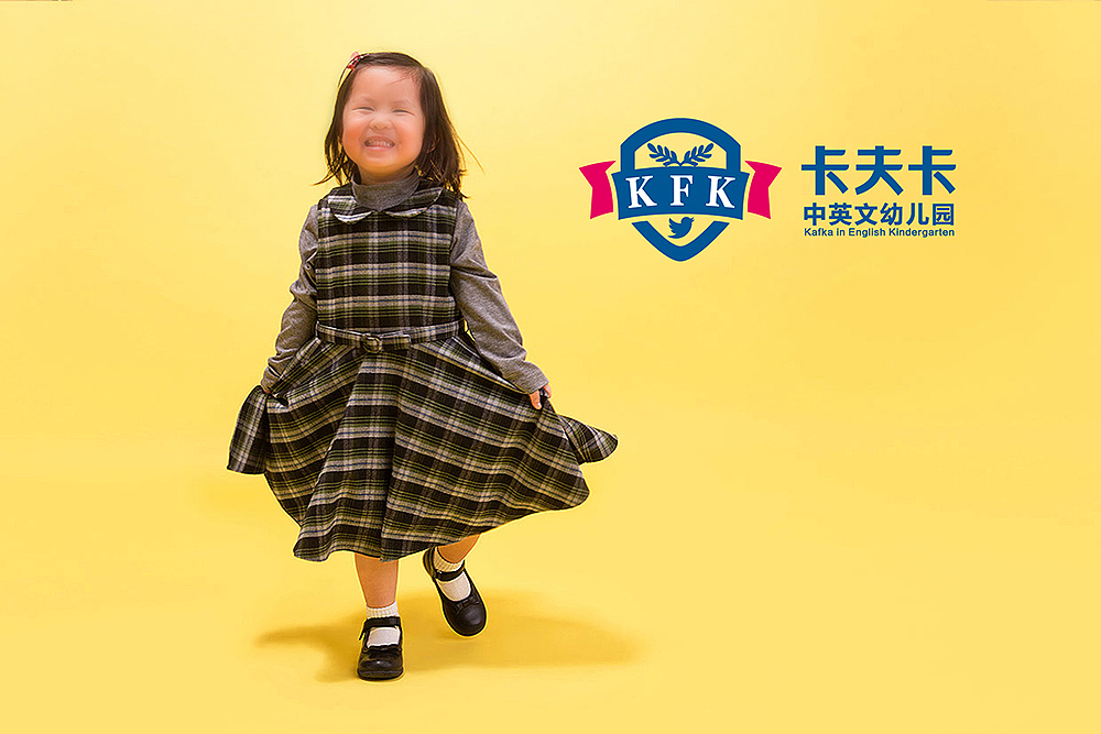 一个幼儿园的LOGO设计（图ZOTYxMTIyODg=） - Logo - 站酷设计师锦洲原创素材 - 站酷ZCOOL