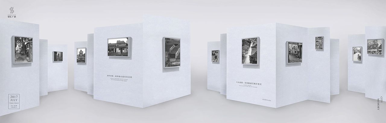 城市记忆活动系列（图ZMTI0MjUyMDg0） - 宣传物料 - 站酷设计师2292281643原创素材 - 站酷ZCOOL