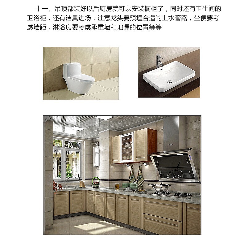 室内设计装修流程（图ZMTM5NjA1NzM2） - 家装设计 - 站酷设计师北京室内培训原创素材 - 站酷ZCOOL