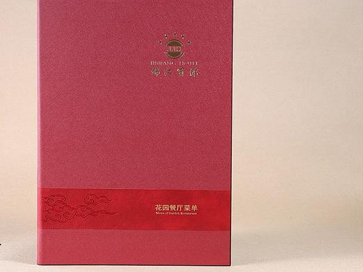 成都星级高端酒店【锦江宾馆】专业制作菜谱设计公司