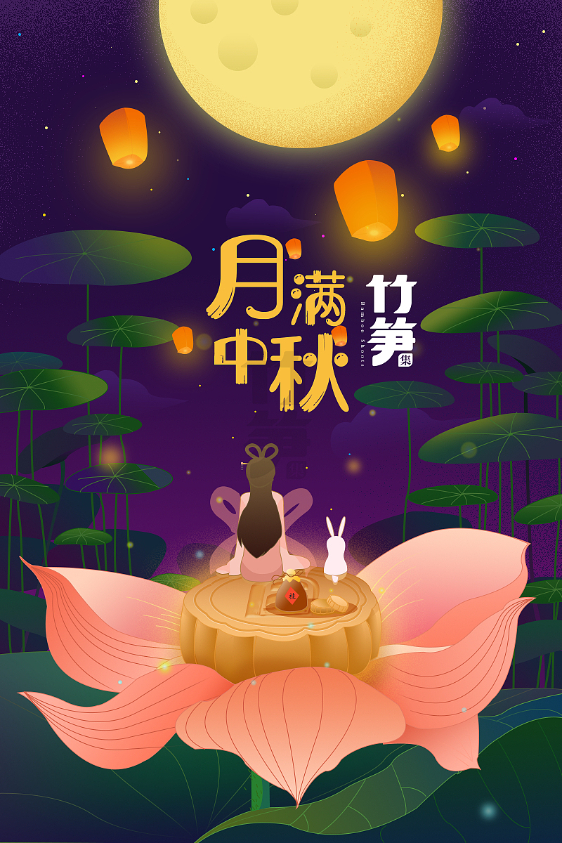 竹笋集79 色彩渐变插画