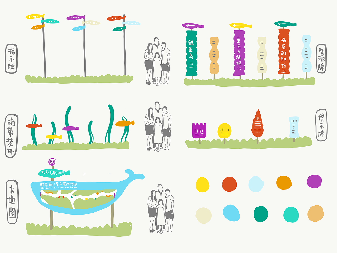 为地产公司做的各类设计过程稿和头脑风暴（图ZMjAwMDE0ODUy） - 创作习作 - 站酷设计师Seventeen曲寒冰原创素材 - 站酷ZCOOL