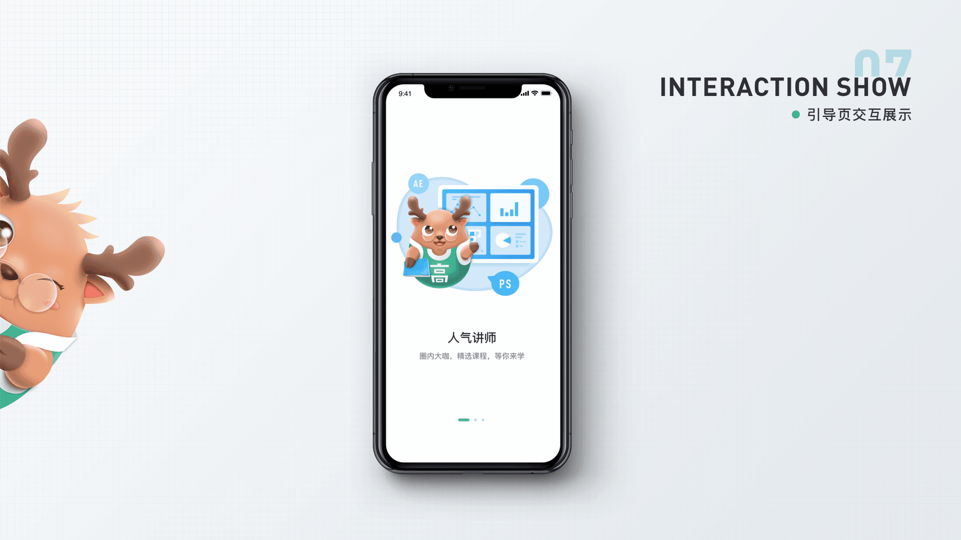 2020作品集（图ZMjE1ODMzODU2） - APP界面 - 站酷设计师PureCJ原创素材 - 站酷ZCOOL
