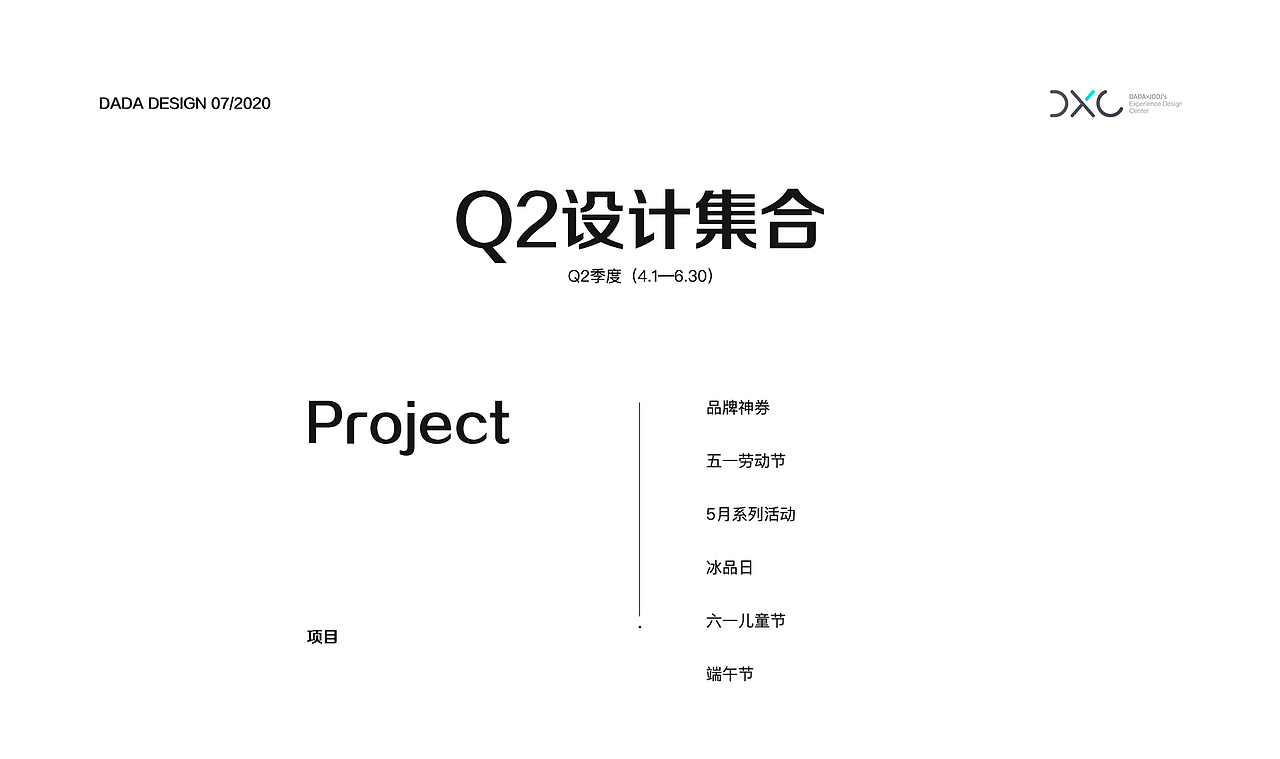 京东到家-Q2超品周设计集合（图ZMjE2NDc2MDEy） - 电商 - 站酷设计师DXC设计体验中心原创素材 - 站酷ZCOOL