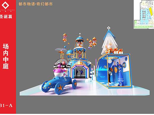世纪汇圣诞新年美城变装方案