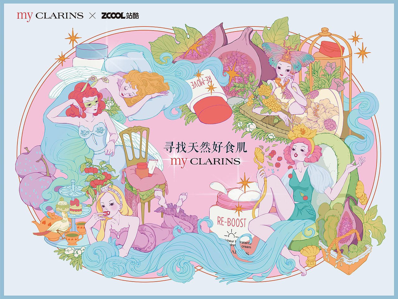 #my CLARINS寻找天然好食肌#---“食”可美肌（图ZMjk4ODA1NjI4） - 海报 - 站酷设计师欧焖焖原创素材 - 站酷ZCOOL