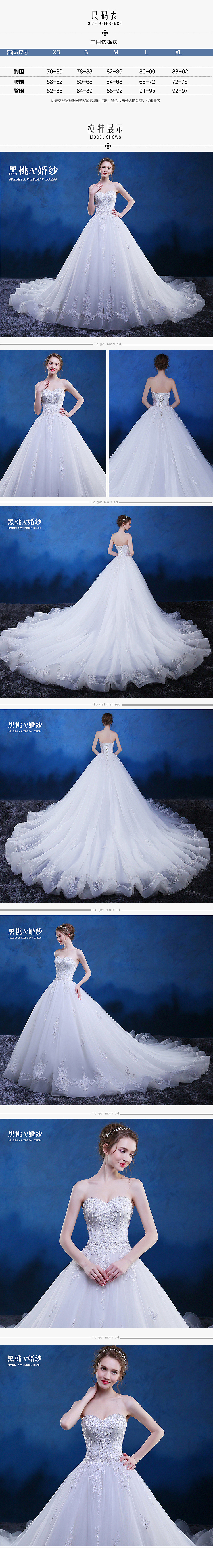 婚纱详情页设计（图ZNDkzMDg5MzY=） - 电商 - 站酷设计师司妹兒smail原创素材 - 站酷ZCOOL