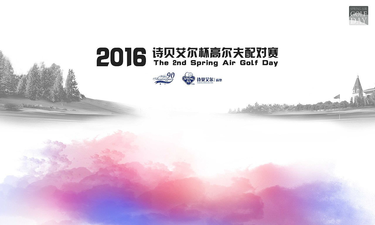 物料设计（图ZNzMyMTI2MzY=） - 其他平面 - 站酷设计师独幽镜原创素材 - 站酷ZCOOL