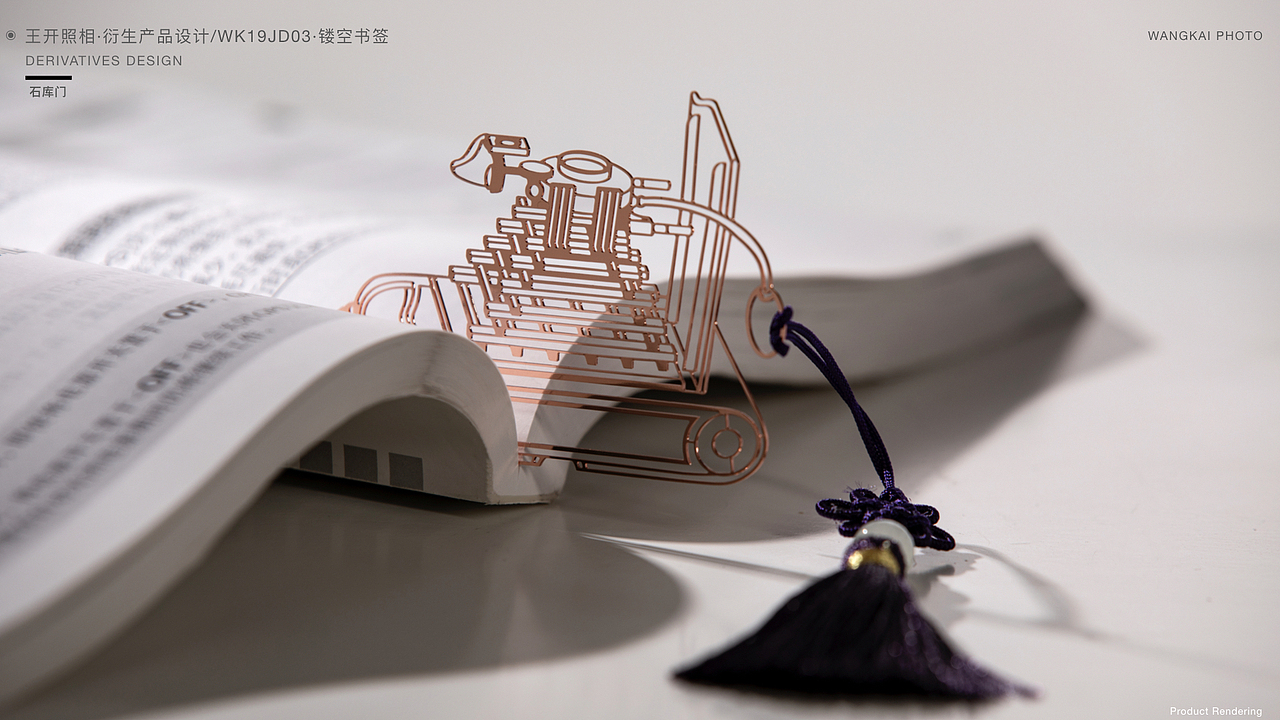 IP·《上海王开照相》文创产品设计（图ZMTcxMTIyMzEy） - 生活用品 - 站酷设计师warewu原创素材 - 站酷ZCOOL