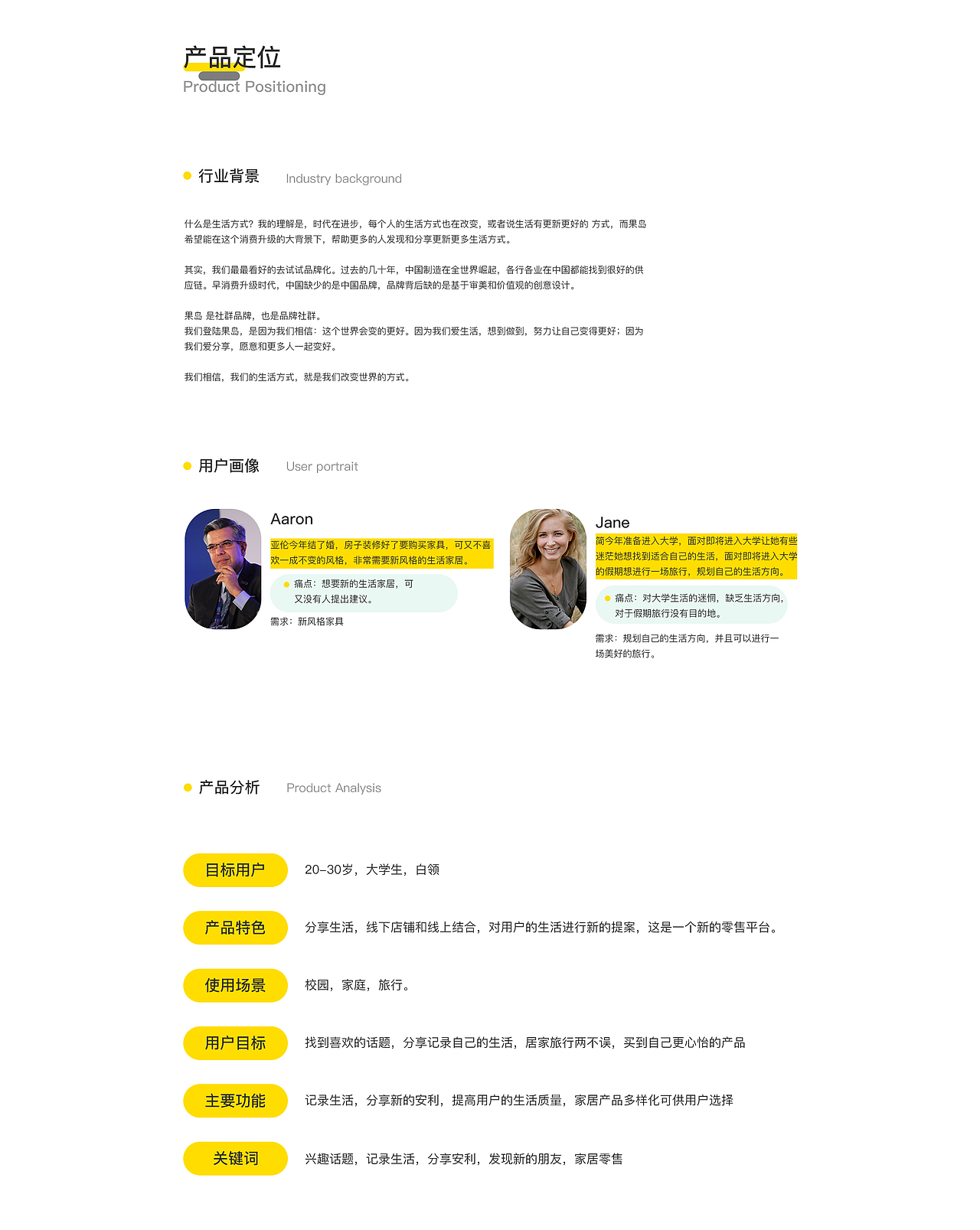 果岛APP（图ZMTc0MDA2NzMy） - APP界面 - 站酷设计师全员莽夫鸭原创素材 - 站酷ZCOOL