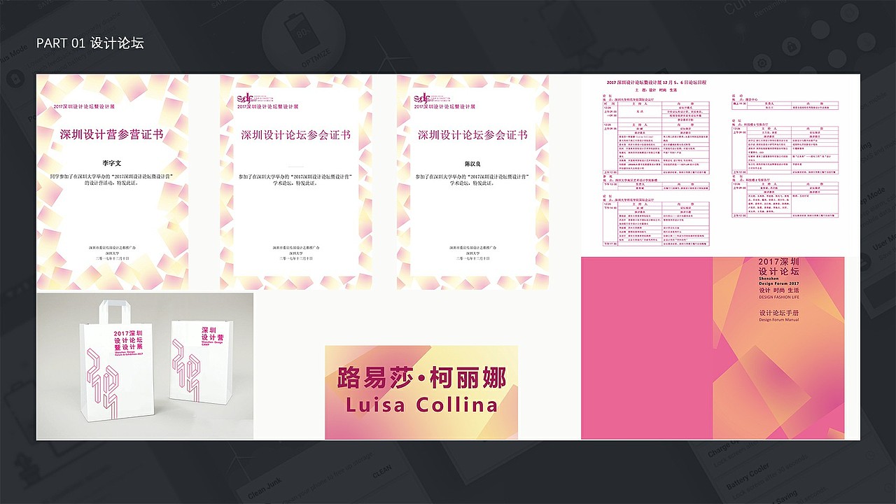 个人设计作品集（图ZMTc3OTE5NjQw） - 品牌 - 站酷设计师天狗月饼厂原创素材 - 站酷ZCOOL