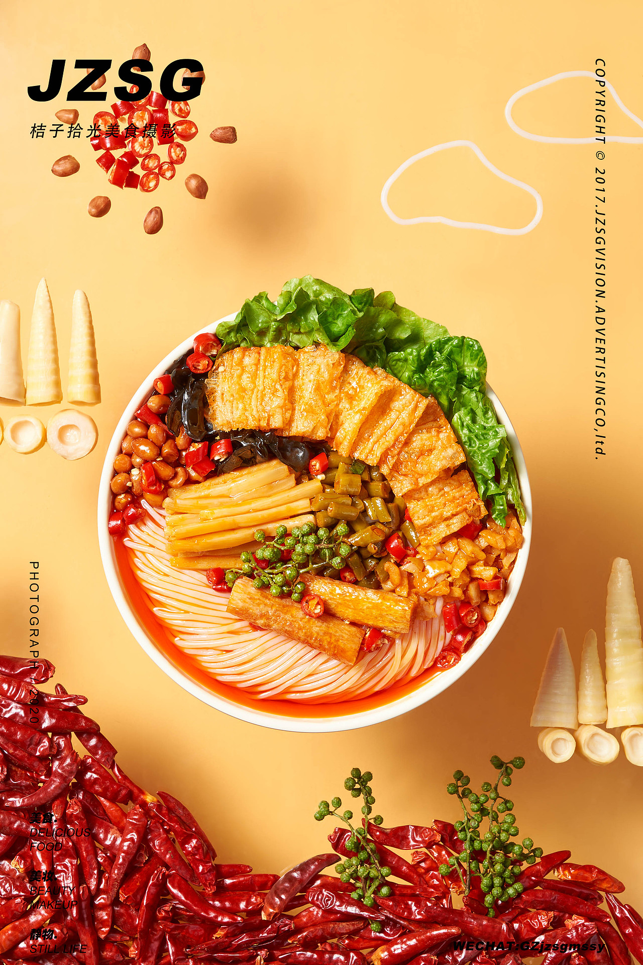 螺蛳粉创意拍摄/螺霸王（图ZMjU2NzgwODMy） - 产品摄影 - 站酷设计师桔子视觉影集原创素材 - 站酷ZCOOL