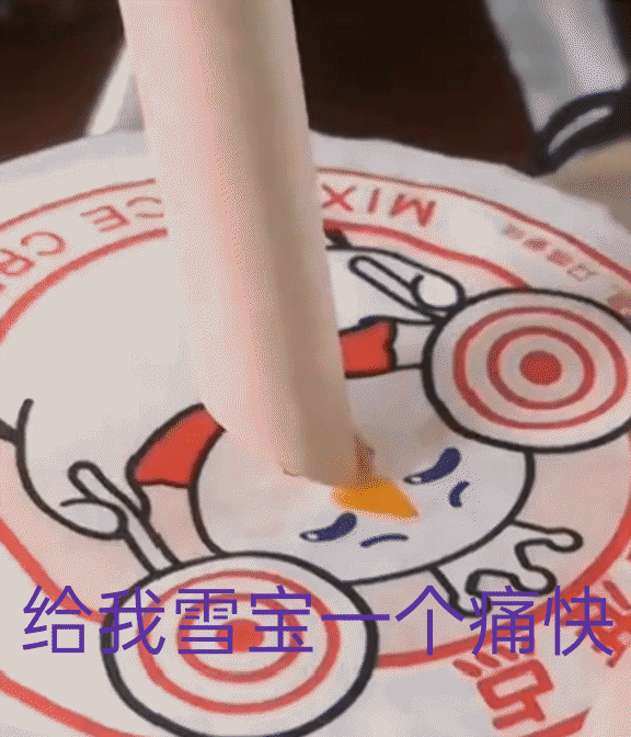 每当店铺关门,路人都能看到硕大的雪王赫然展示在眼前,品牌印象很是