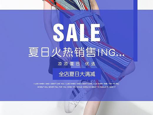 手机端网页设计
