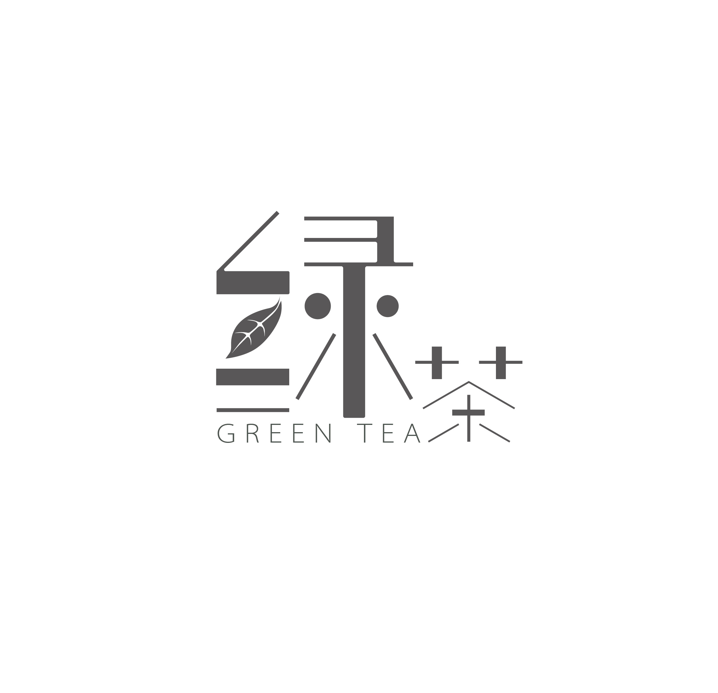 时尚茶类字体设计