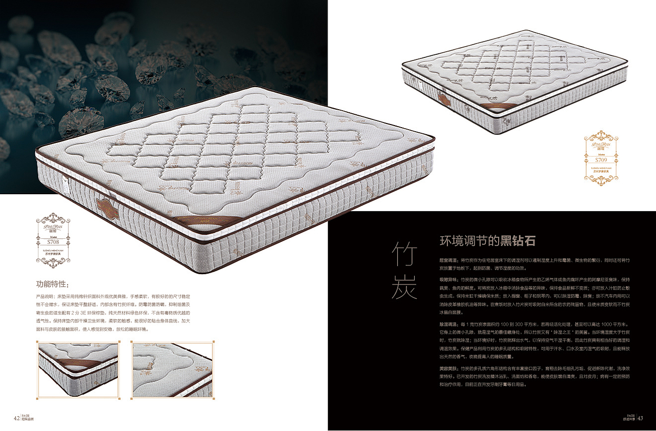 床垫画册设计（图ZOTI2MzE5MTY=） - 书籍/画册 - 站酷设计师呼叫汪汪队原创素材 - 站酷ZCOOL