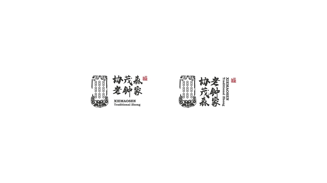 TORTOISE | 品牌集伍（图ZMTI3MzA3NDYw） - 品牌 - 站酷设计师反光品牌Studio原创素材 - 站酷ZCOOL