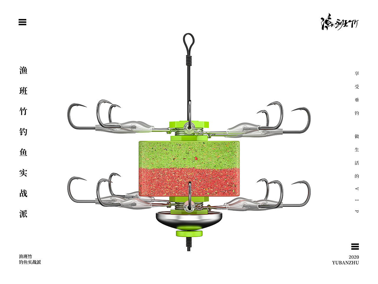 YBZ渔班竹渔具产品 犀牛RHINO建模 C4D octane渲染（图ZMjM2MTMzNTA4） - 产品 - 站酷设计师北战原创素材 - 站酷ZCOOL