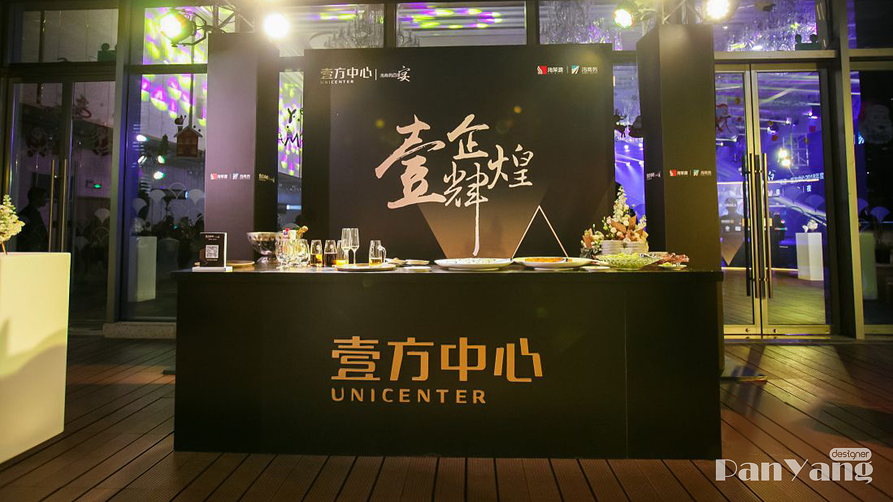 壹企辉煌（图ZMjUyMTc2NDY4） - 舞台美术 - 站酷设计师PanYang丶原创素材 - 站酷ZCOOL