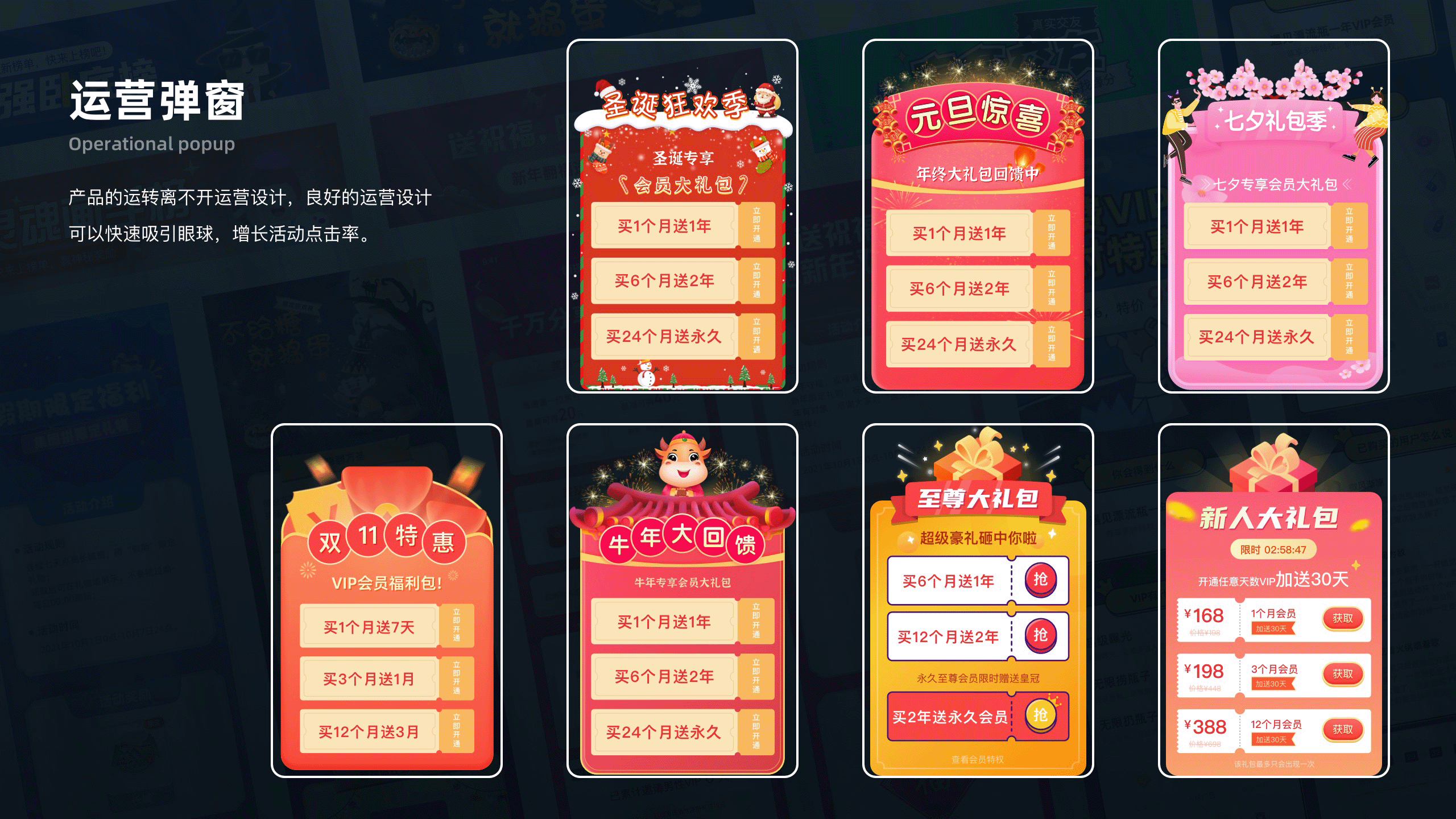 2021作品集（图ZMjg4OTI2ODI4） - APP界面 - 站酷设计师岁月神偷YR原创素材 - 站酷ZCOOL
