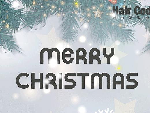 微信推文设计-圣诞节排版-节日氛围