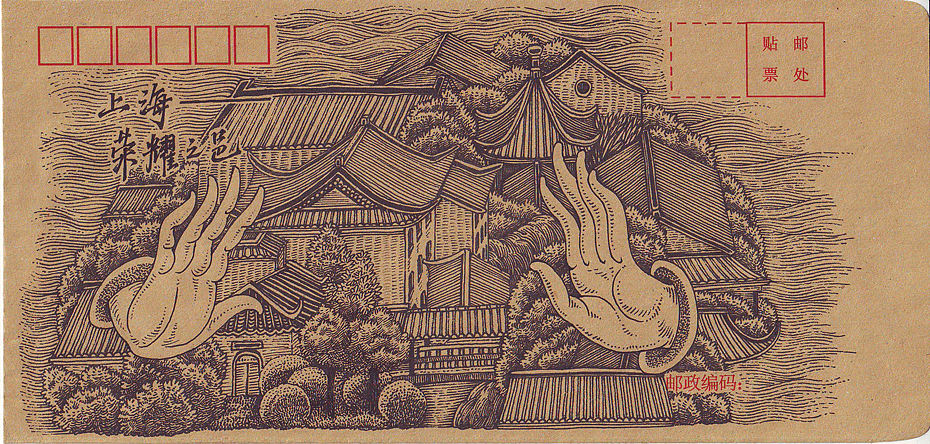 《海上迷情·情迷上海》系列信封手绘过程（图ZMTA4MjkxOTY=） - 绘画 - 站酷设计师傅淳强画者之旅原创素材 - 站酷ZCOOL
