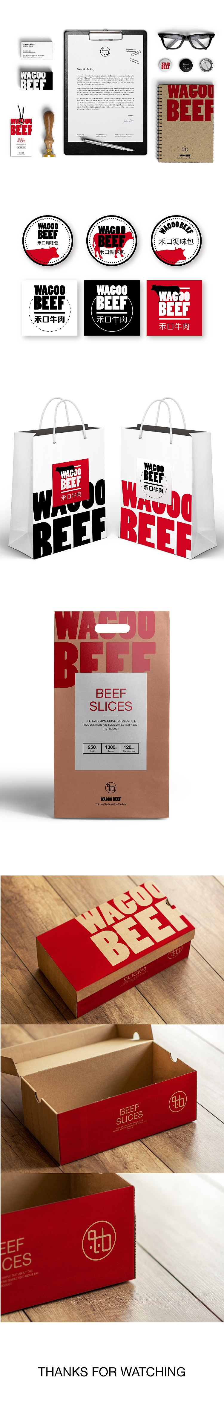 禾口牛肉VI设计 包装设计（图ZNDI1NTM1MjA=） - 品牌 - 站酷设计师米力设计原创素材 - 站酷ZCOOL