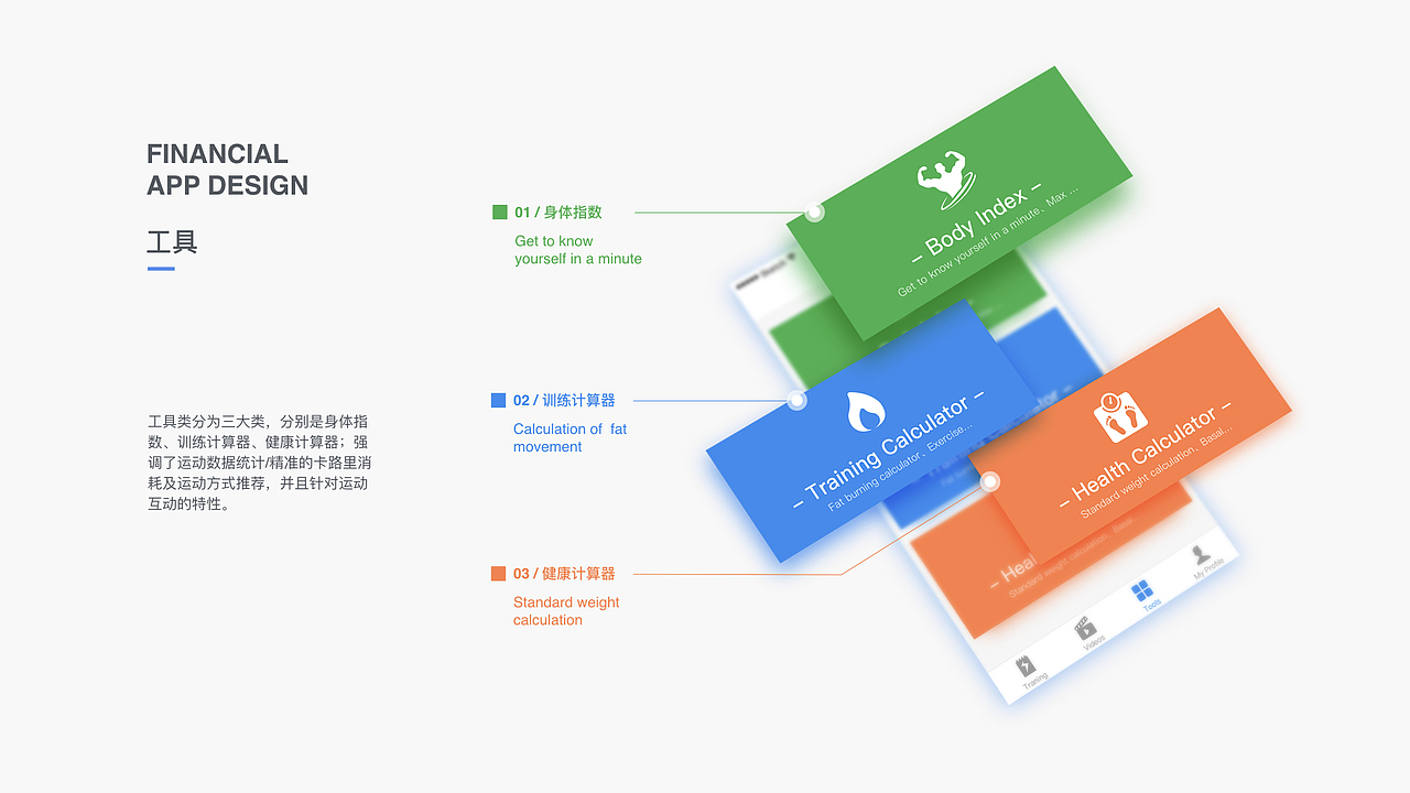 Zivfower运动减压搏击球app（图ZMTEwODI0NzEy） - APP界面 - 站酷设计师lian_design原创素材 - 站酷ZCOOL
