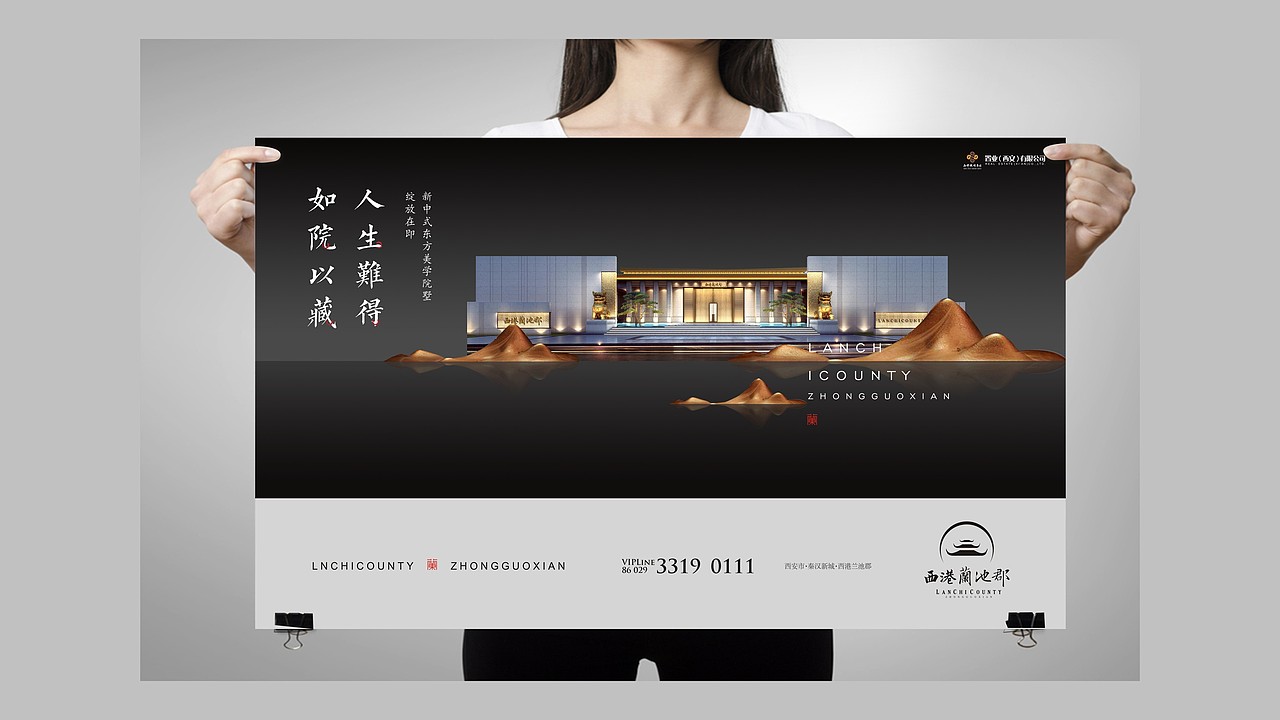 别墅地产（图ZMTEyNjE1NzU2） - 其他平面 - 站酷设计师小胡子原创素材 - 站酷ZCOOL