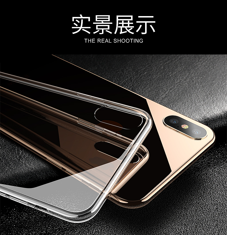 iPhoneXS max 透明玻璃壳（图ZMTI5MzYzNzU2） - 其他工业/产品 - 站酷设计师樊小胖原创素材 - 站酷ZCOOL