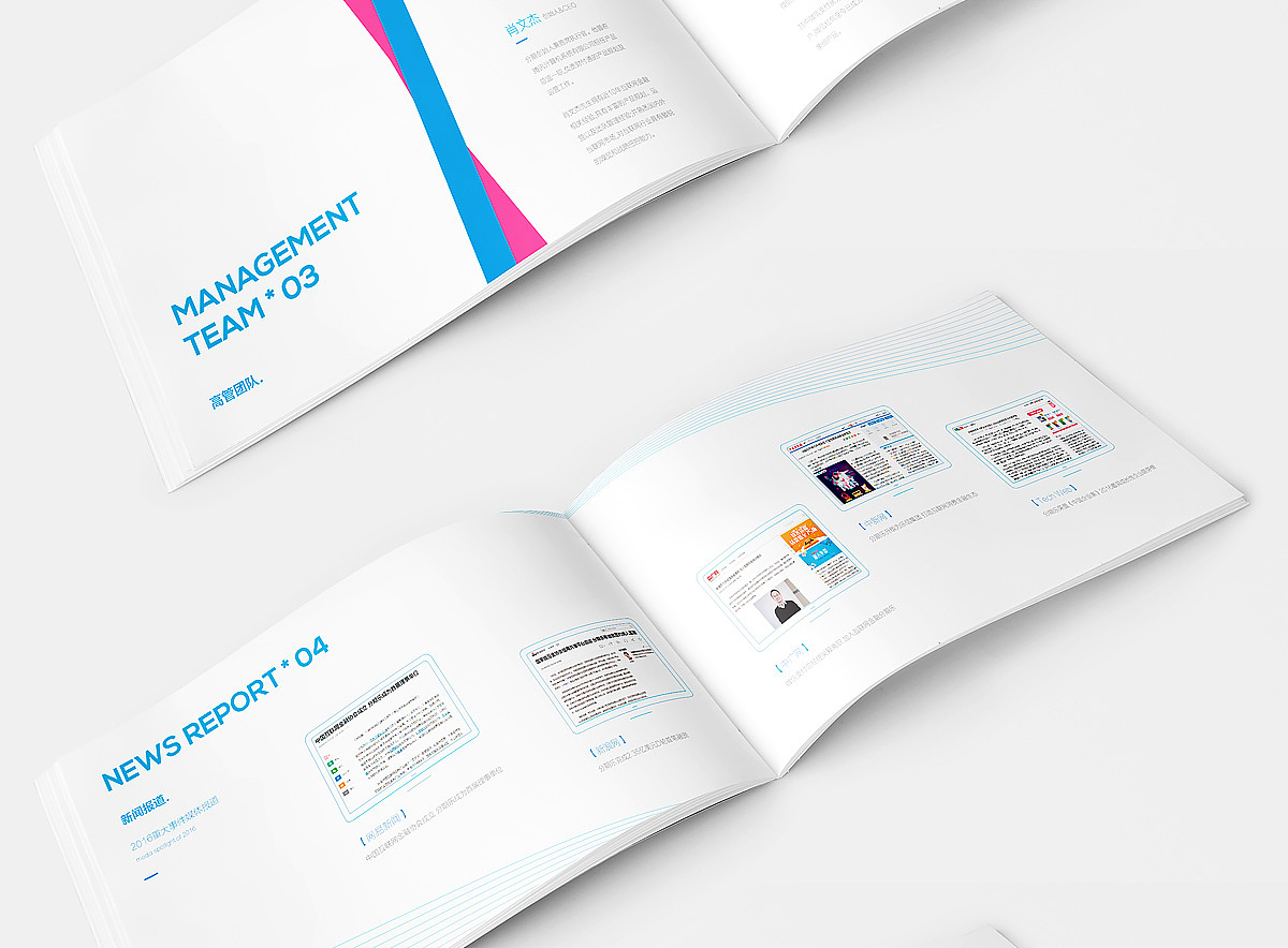 分期乐招商手册（图ZMTUwNDQ3NjIw） - 书籍/画册 - 站酷设计师设计师刘露原创素材 - 站酷ZCOOL