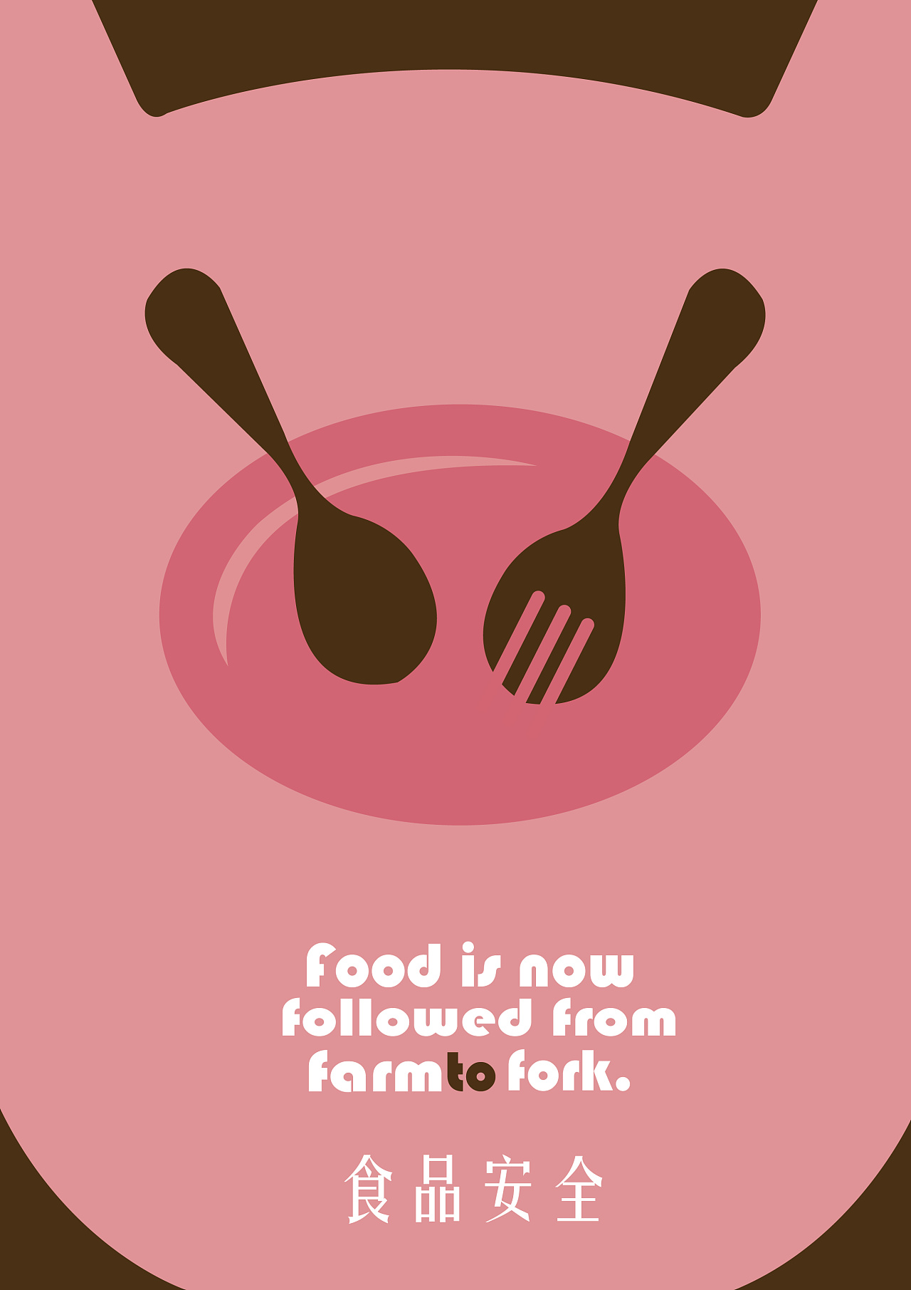 食品安全/光盘行动/节约粮食/预防疾病